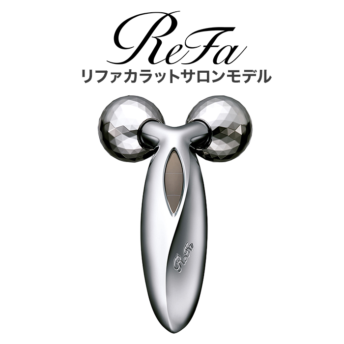 ReFa CARAT☆リファ 美顔ローラー 全身エステ