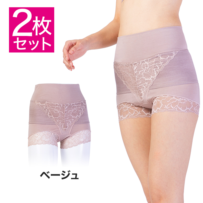 【新品未使用】マルコ リベルディーニュ ショーツ Lサイズ 2枚セット ピンク リベルディーニュ ショーツ | 補整下着(補正下着)、ブラ・ショーツ