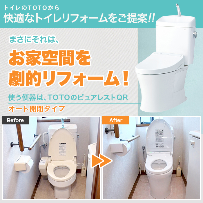 TOTO ウォシュレット一体型便器ZJ1 CES9151#NW1 - その他