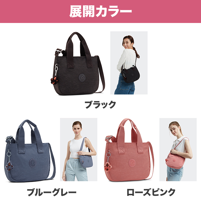 展開カラー。