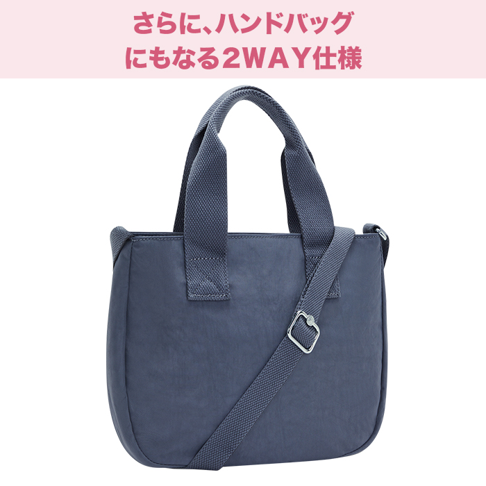 たっぷり収納