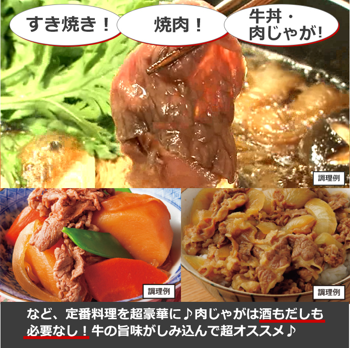 すき焼き！焼肉！牛丼・肉じゃがなど定番料理を超豪華に♪肉じゃがは酒もだしも必要なし！牛の旨味がしみ込んで超オススメ