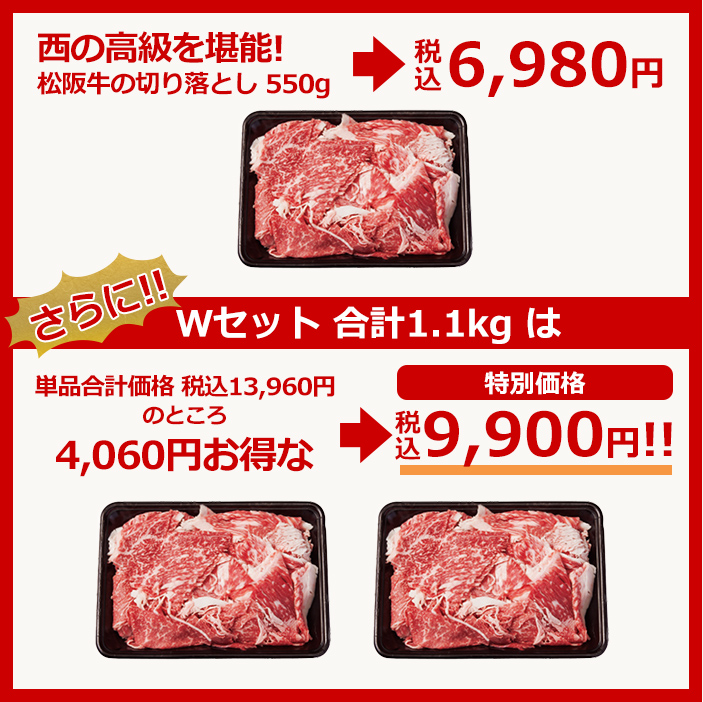 500ｇ→税込4,980円！さらにWセットは1,980円お買い得♪１kg(500×２)→税込7,980円！！