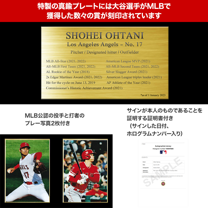 新幹線つっちー様専用　大谷翔平 エンゼルス 額入りユニフォーム付き ボブルヘッド人形 スポーツ選手