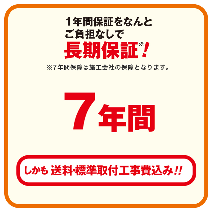 標準取付工事付き‼️美品‼️白くまくん(6~8帖クラス) - 季節、空調家電