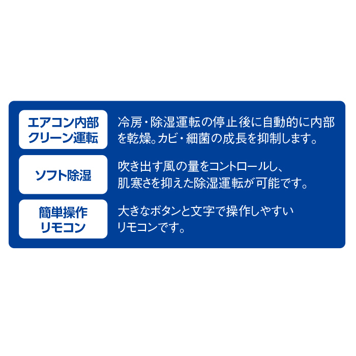 2023年製 日立エアコン「白くまくん」(標準取付工事費込み)10畳用