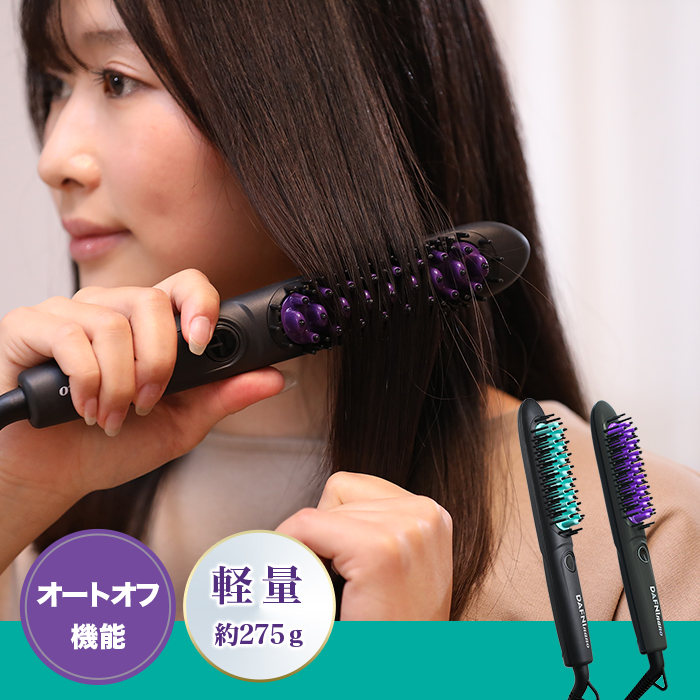 ブラシ型ヘアアイロン ダフニnano