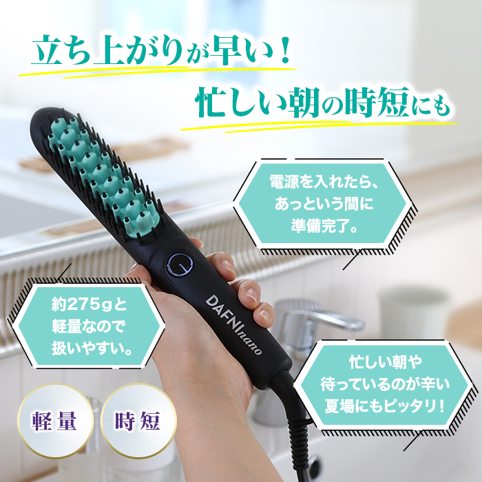 家庭用ヘアアイロン サロンセンス』シリーズより、薄型ヘッド＋耐熱フェルト採用で前髪や顔