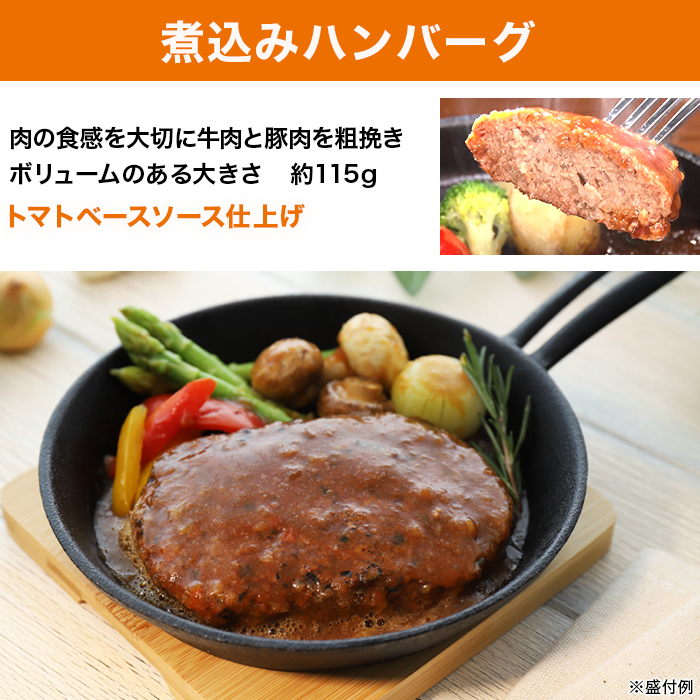 日本ハム 陸上自衛隊戦闘糧食モデル防災食 16食特別セット | 999