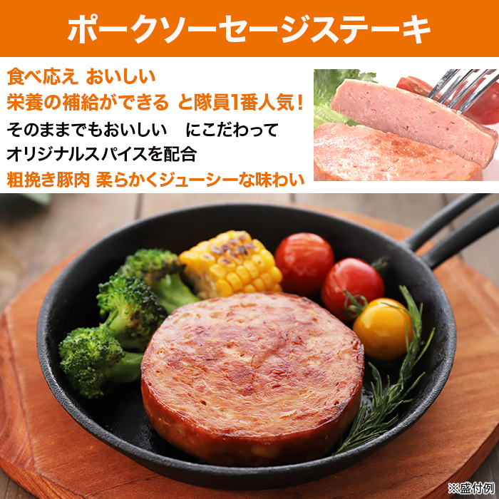 日本ハム 陸上自衛隊戦闘糧食モデル防災食 やきとり110g×20パック［送料無料］