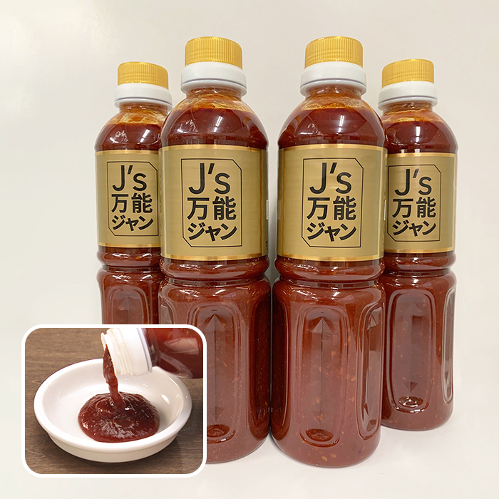 J's 木樽万能醤油ジャン 3本セット - 調味料・料理の素・油