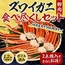 弁当用品本日(12/21)限定値引き ムテキレンジ 1000円OFF - 弁当用品