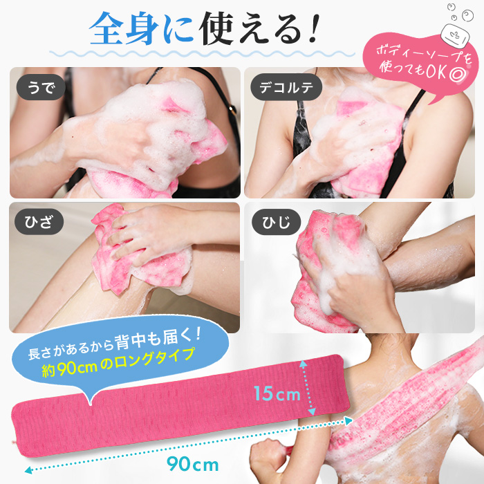 ゴムポンつるつる特別セット(期間限定特典付き) | 999-111160