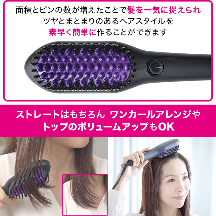 ダフニ ブラシ型ヘアアイロン - ヘアアイロン