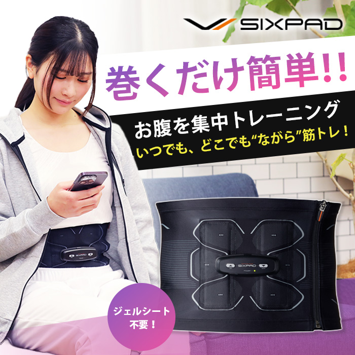 シックスパッド パワースーツ アブズ | 999-111252 | 【公式