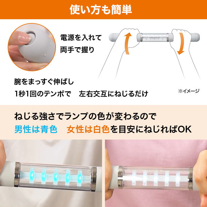 シックスパッド ヘルスグリップ | 112-111253 | 【公式】テレビ