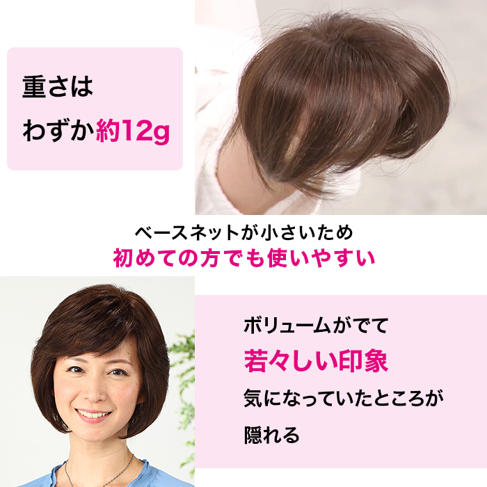ぽ*ん様 6-人毛リアルヘアピース 楽天市場】【楽天ランキング受賞！】 リアルスキン ヘアピース L