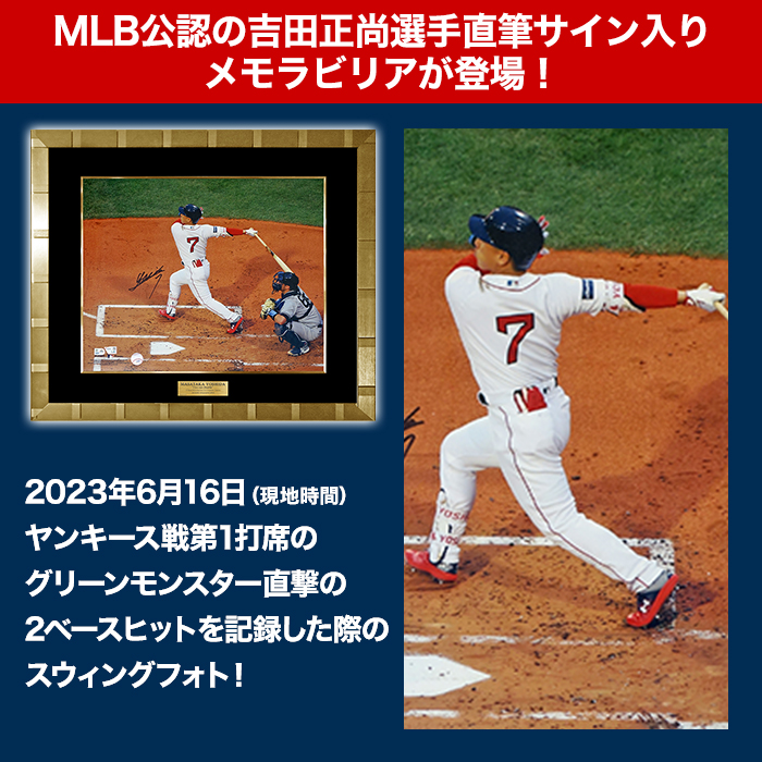 吉田正尚」直筆サイン入り レッドソックス公式フォト 特製