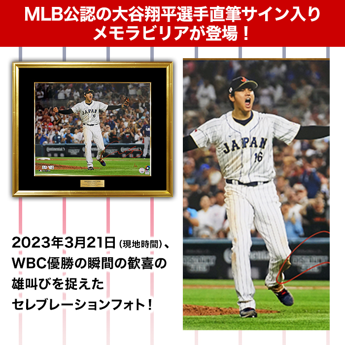 WBC日本代表 ヌートバー 直筆サインフォト with 大谷翔平 JSA社 WBC日本代表 ヌートバー 直筆サインフォト with 大谷翔平 JSA社