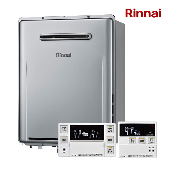 Rinnai リンナイ　ガスふろ給湯器2023年製ご検討ありがとうございます