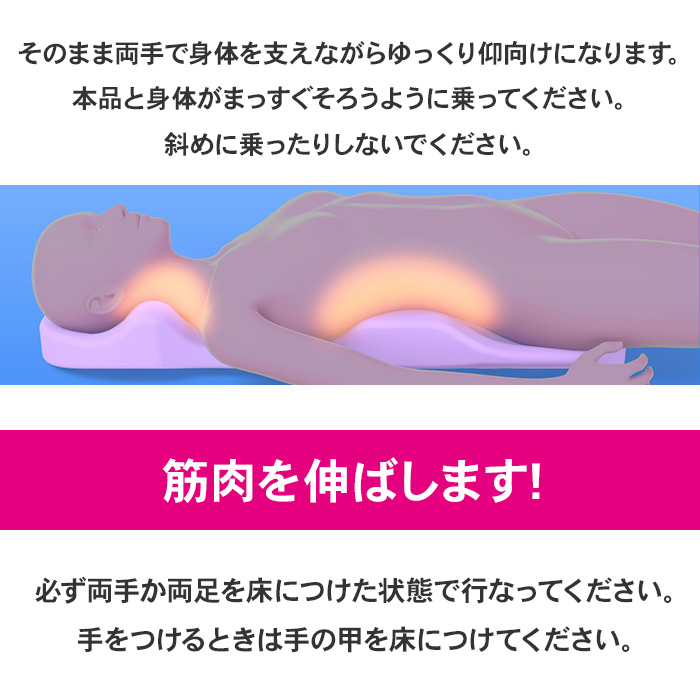 背筋のび～るボード | 999-111467 | 【公式】テレビショッピング