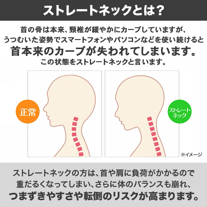 頭をクールに整体 ネックグッドピロー | 999-111563 | 【公式】テレビ
