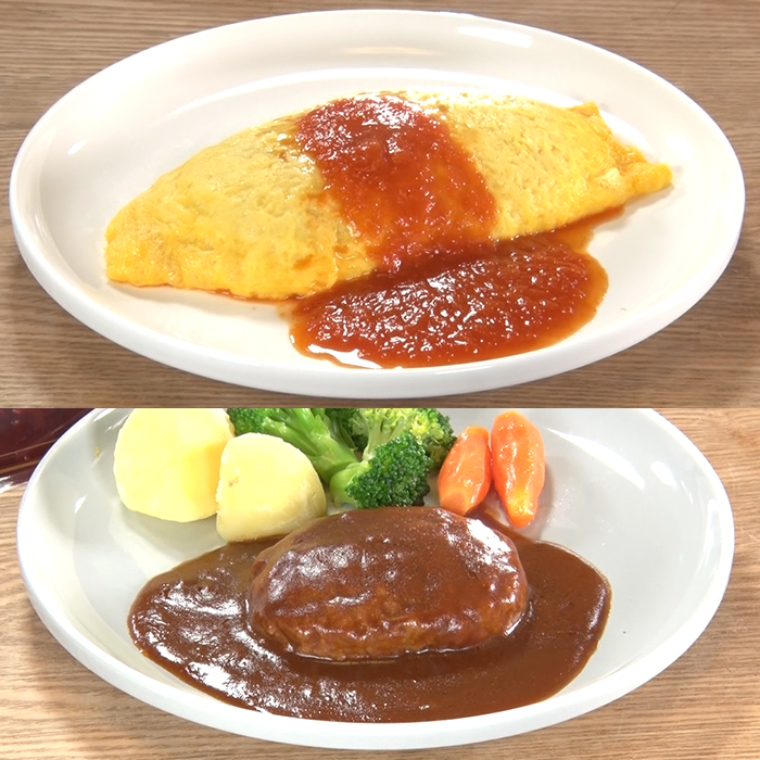 北極星 オムライス特別セット | 999-111582 | 【公式】テレビ