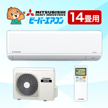 メーカー内8年連続販売台数NO.1のシリーズ最新モデル＜最新2024年型 三菱重工ビーバーエアコン＞三菱重工ならではのジェット気流で大風量ハイパワー！メーカー独自のワープ運転で一気に快適温度に♪遠くま