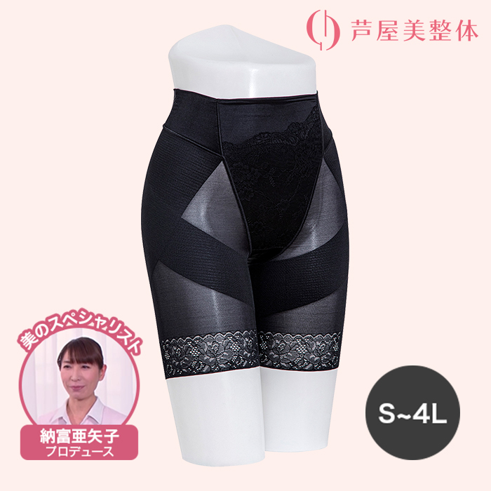 【新品未使用】芦屋美整体 シームレス骨盤スリムショーツ　Mサイズ　4枚セット 芦屋美整体 シームレス骨盤スリムショーツ よりどり2枚 [H251606