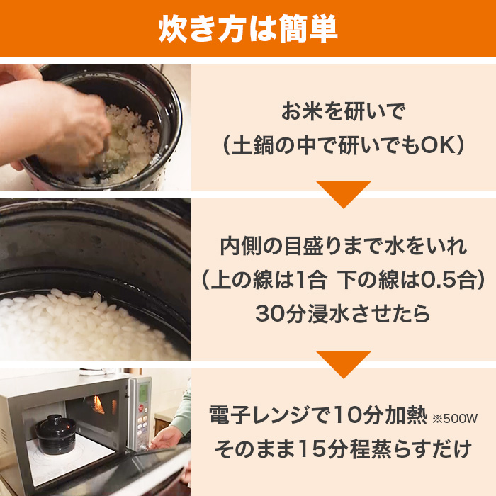 土鍋伊賀焼二合炊きレンジ鍋6個組 レンジ土鍋 伊賀ノ匠 伊賀焼 土鍋 いがのたくみ ｜ 株式会社