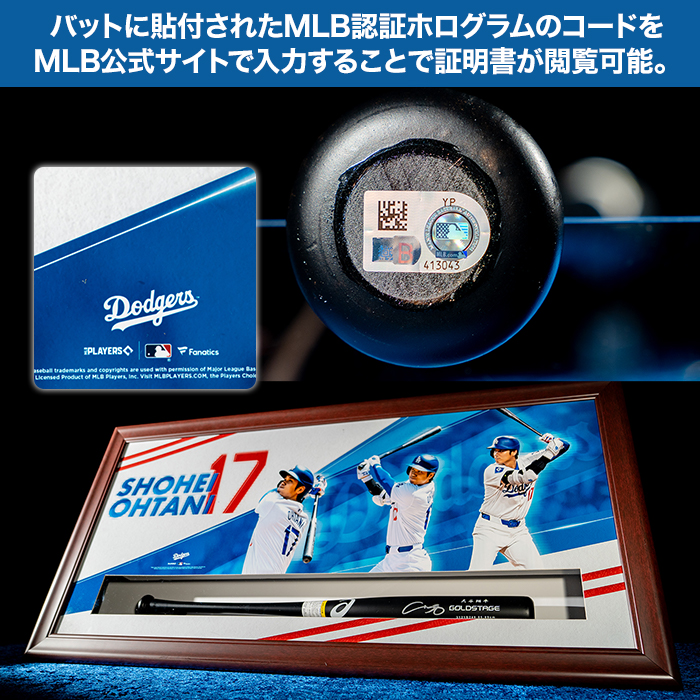 大谷翔平 2016年 MVP サイン入り記念フレーム 大谷翔平選手直筆サイン入り！2021 AL MVP獲得記念「純金