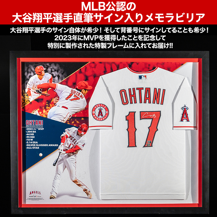 大谷翔平 サイン入り ユニフォーム 11 大谷翔平 直筆サイン入り ユニフォーム