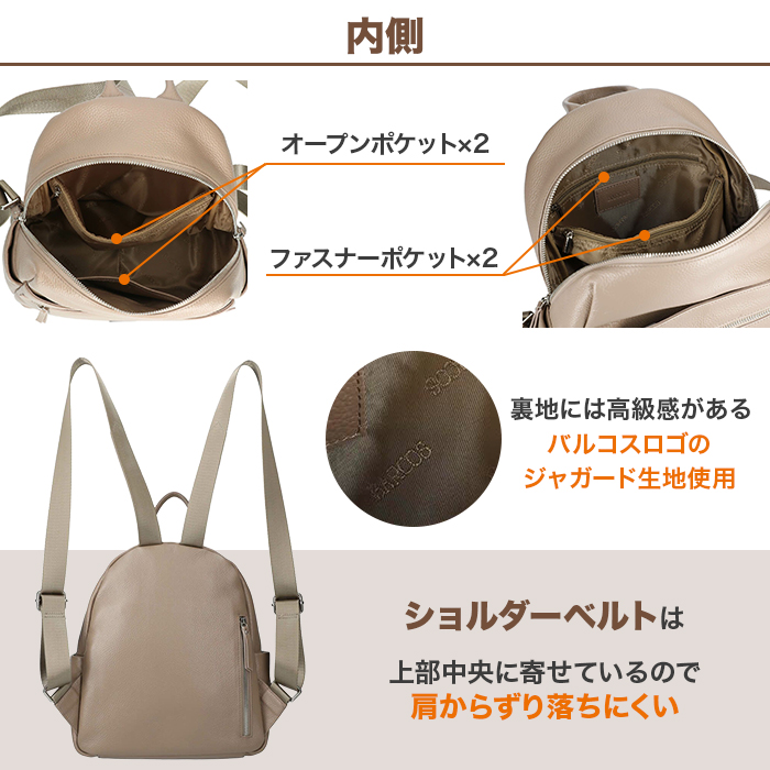 ☆BARCOS☆【未使用】ブラウン 　レザーリュック　ハンドルつき バルコス レザーリュック アメリ カードケース付き | 999-111670