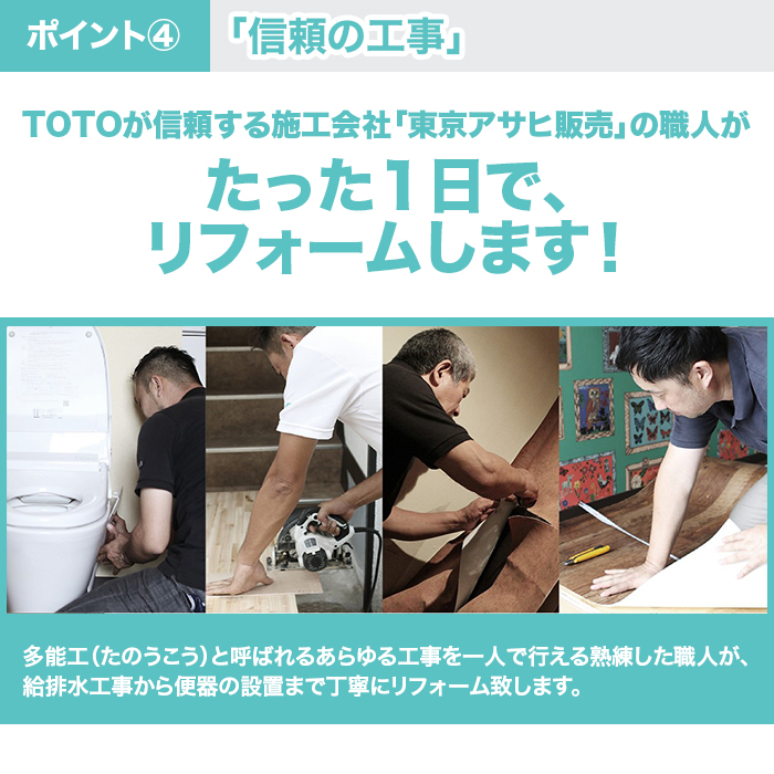 TOTOトイレリフォーム 便器交換 ウォシュレット(TCF8GK35) | 999-111754 | 【公式】テレビショッピングのRopping（