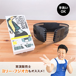 骨盤整隊カシャーンactive 骨盤整隊カシャーンactive