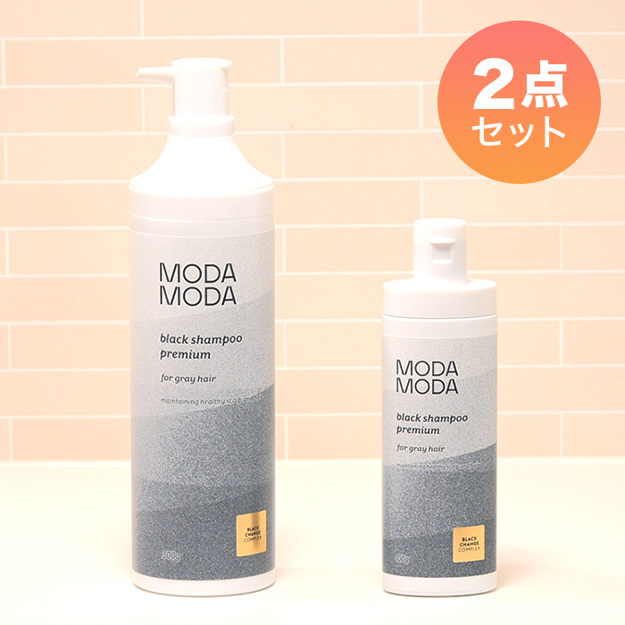 シャンプー　ヘアパック　白髪　抜け毛 染めない毛髪ケア シャンプー詰め替えパック＋トリートメント