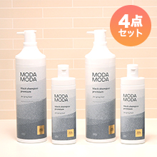 白髪用ブラックシャンプー特別4点セット 白髪用ブラックシャンプー特別4点セット