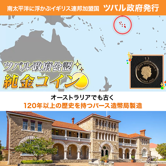 髙島屋エリザベス女王純金コインペンダント1/2オンス | 999