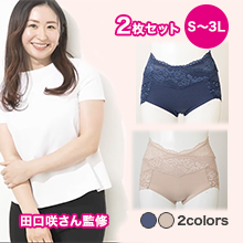 EMAI エアリーヒップショーツ 2枚セット EMAI エアリーヒップショーツ 2枚セット