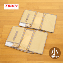 テイジン からっとデオ収納ケース 小2個セット【防ダニ、消臭、抗菌仕様】 テイジン からっとデオ収納ケース 小2個セット【防ダニ、消臭、抗菌仕様】