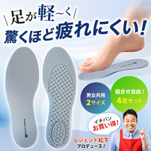 WEB限定送料無料!ReFa EPI GO(リファエピ ゴー)