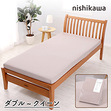 nishikawa ムーンカーブキーパー クイックシーツ ダブル-クイーン nishikawa ムーンカーブキーパー クイックシーツ ダブル-クイーン