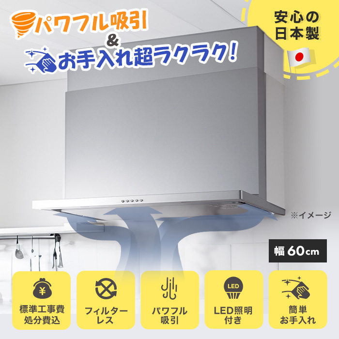７５０ｗレンジフード、高さ相談 Amazon.co.jp: 750wレンジフード高さ相談 : Home & Kitchen