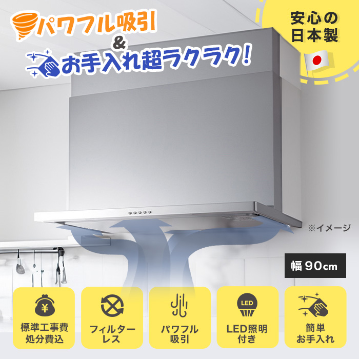 【送料込】美品　スタッフォード 85291)BLADE， WIPER， WINTER トヨタ トヨタ純正品番先頭85