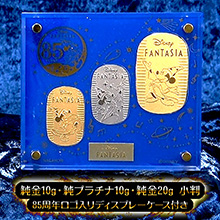 [85周年]ディズニー『ファンタジア』 ミッキー ／ 小判プレミアムセット