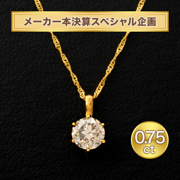 価格破壊！超高級！【極上の逸品】1円～ ◆ ＃3ct＃ 23石レディースサファイアダイヤモンドペンダント【プラチナ仕上】ギフト 記念日 新品! Jacintha ジャシンタ HERE\u0027S TO BEN 入手困難 高音質 XRCD