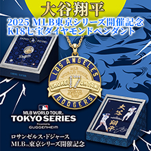 大谷翔平2025 MLB東京シリーズ開催記念 K18七宝ダイヤモンドペンダント 大谷翔平2025 MLB東京シリーズ開催記念 K18七宝ダイヤモンドペンダント