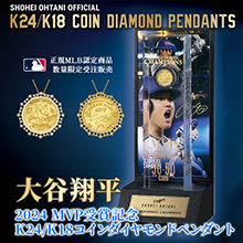 大谷翔平2024 MVP受賞記念 K24/K18コインダイヤモンドペンダント 大谷翔平2024 MVP受賞記念 K24/K18コインダイヤモンドペンダント
