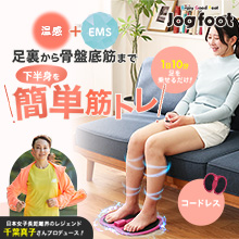 ジョグフット 歩トレパッド ジョグフット 歩トレパッド