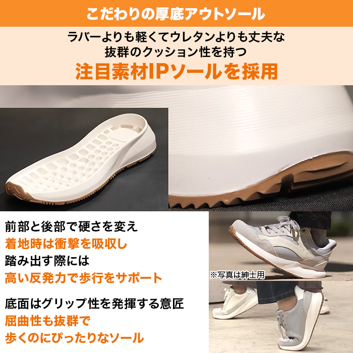 高田純次プロデュース madrasWalk Junシューズ 婦人 | 999-111952